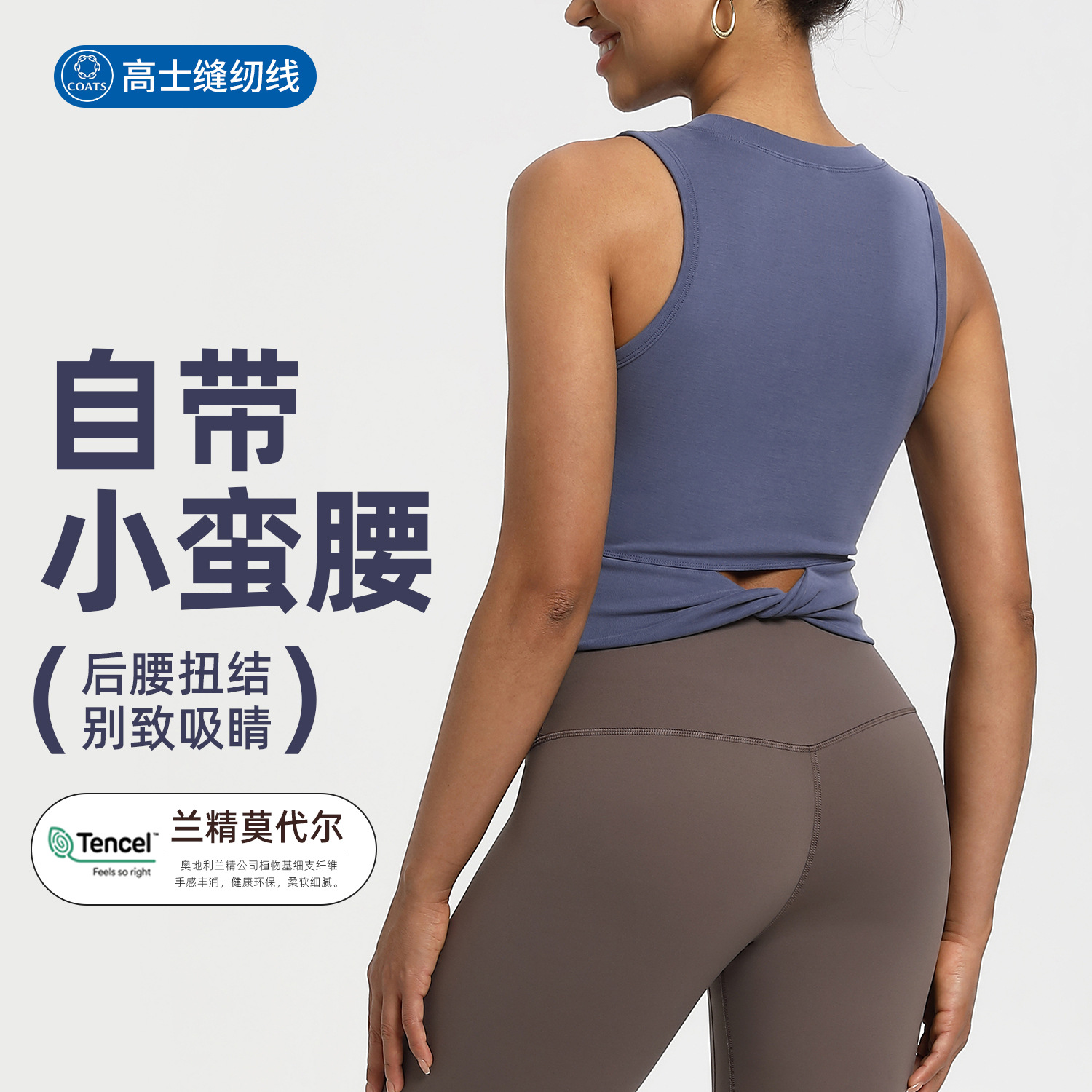 裸感外穿无袖健身运动瑜伽服上衣罗纹运动背心 1467