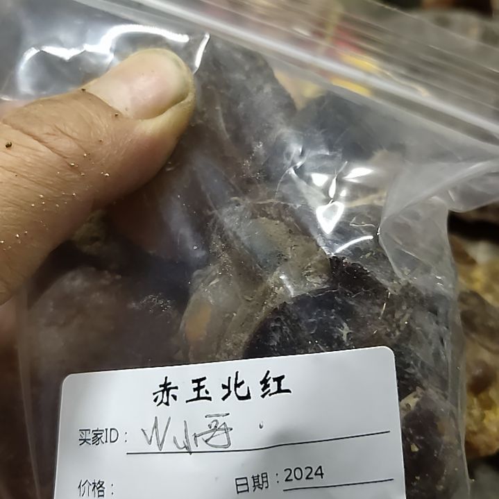 玛瑙/玉髓原石未镶嵌w**哥