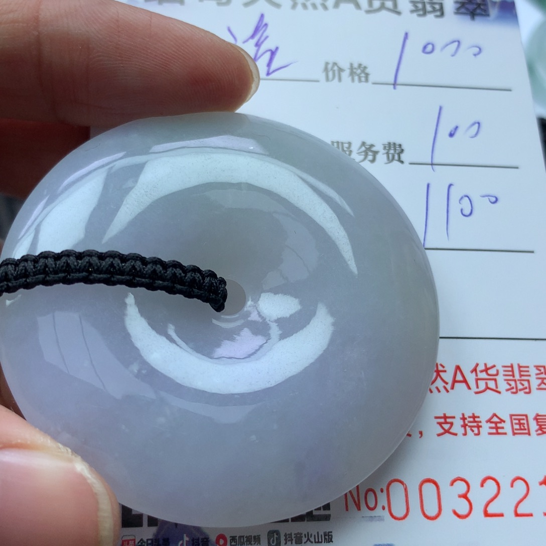 翡翠颈饰未镶嵌满***雨