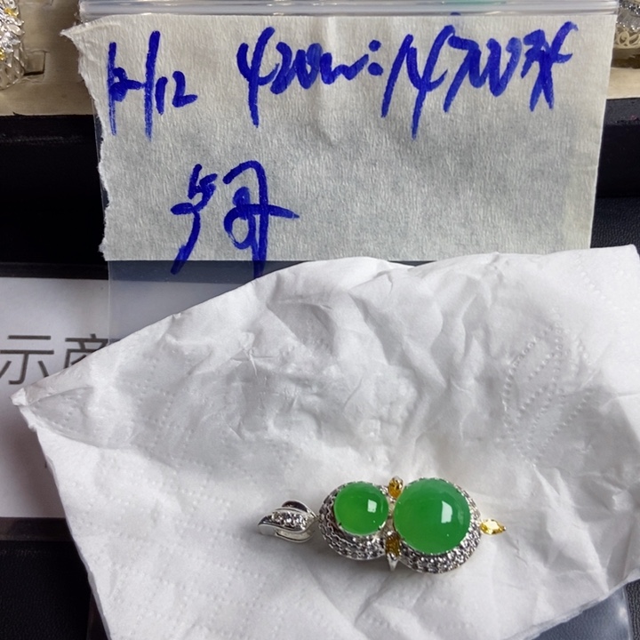 卢***8定制翡翠未镶嵌定制