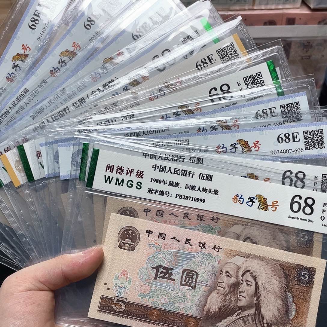 小*晨805五元十张连豹子号。。。。