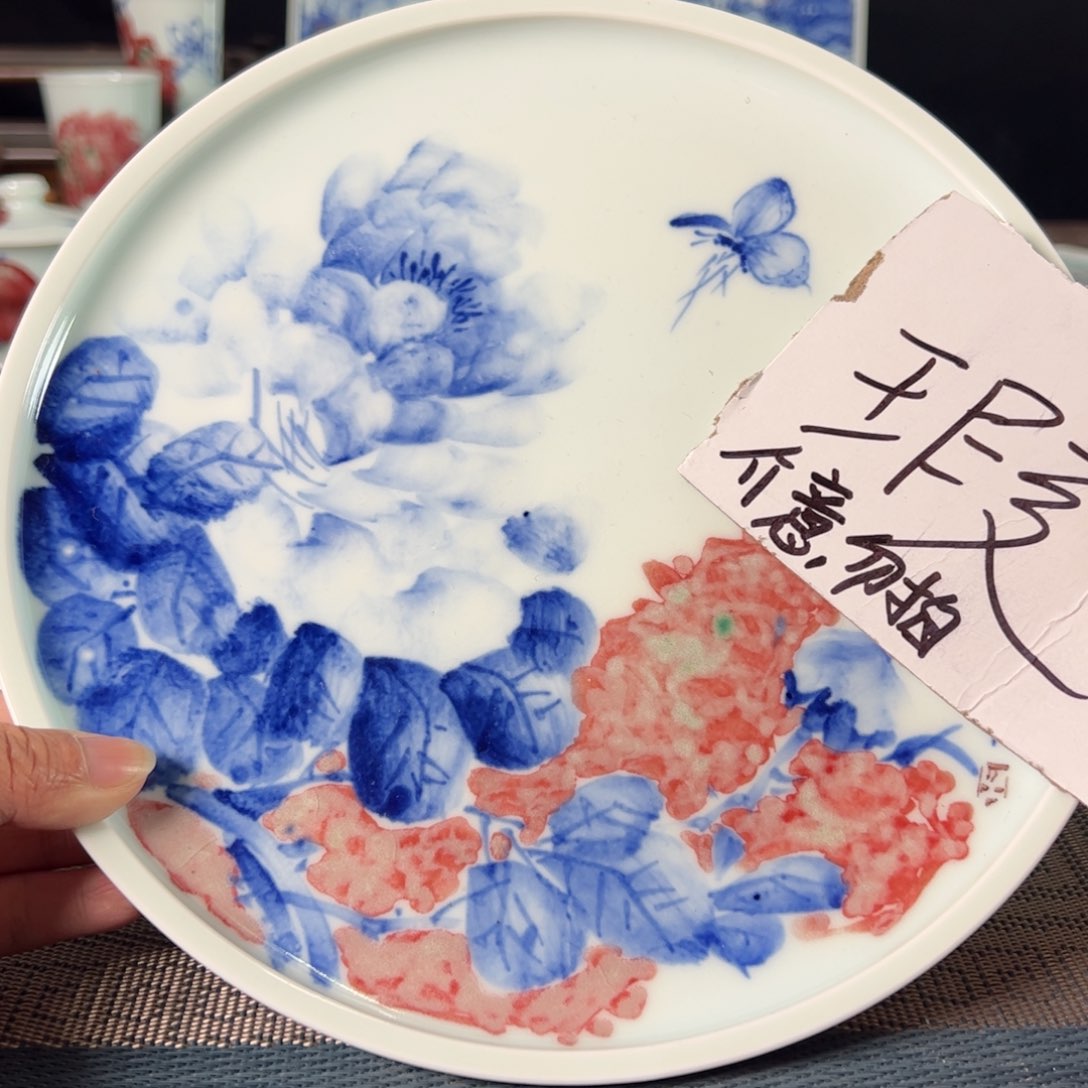 杯原矿青花釉里红瓷器