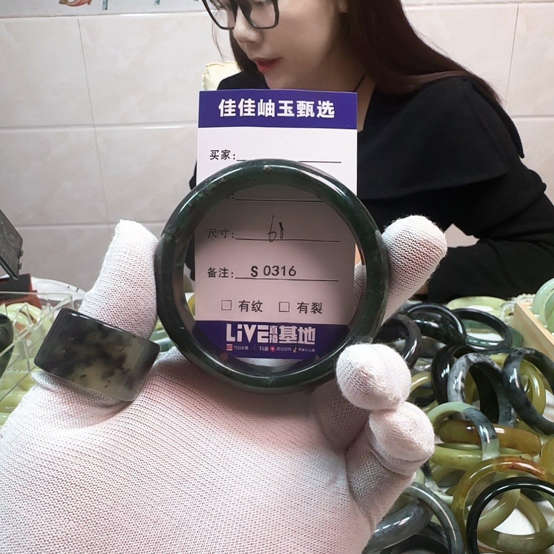 蛇纹石玉手镯未镶嵌s 0316