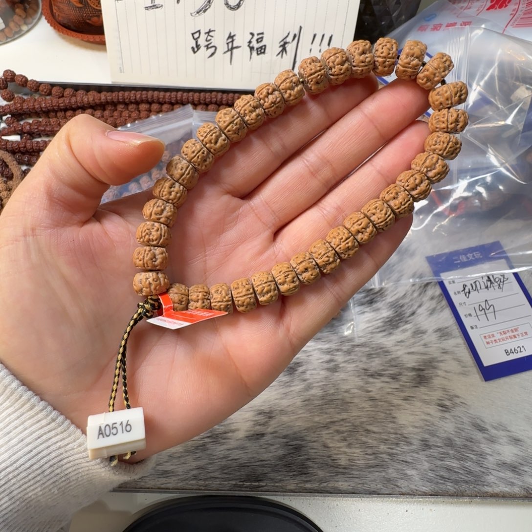 金刚菩提手串龙切神秘