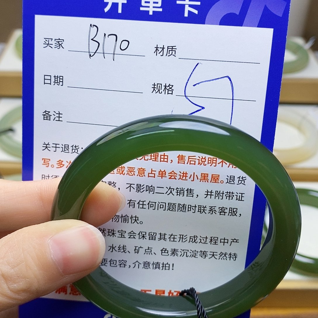 未镶嵌手镯和田玉sy