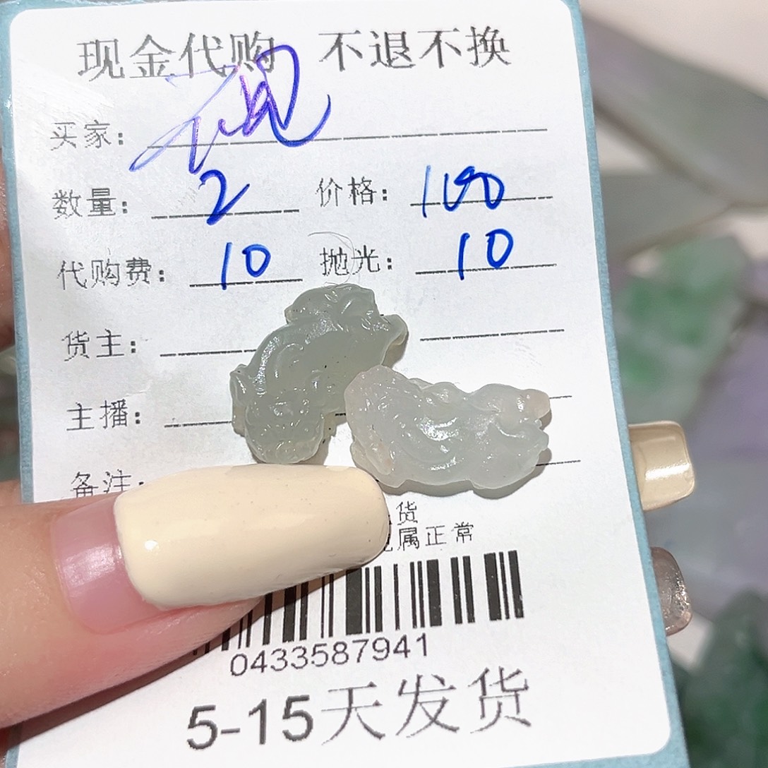 怎***见定制翡翠未镶嵌翡翠