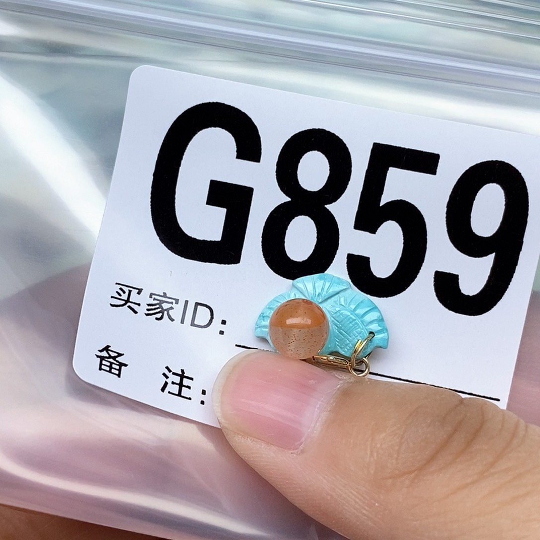 南红玛瑙配饰未镶嵌