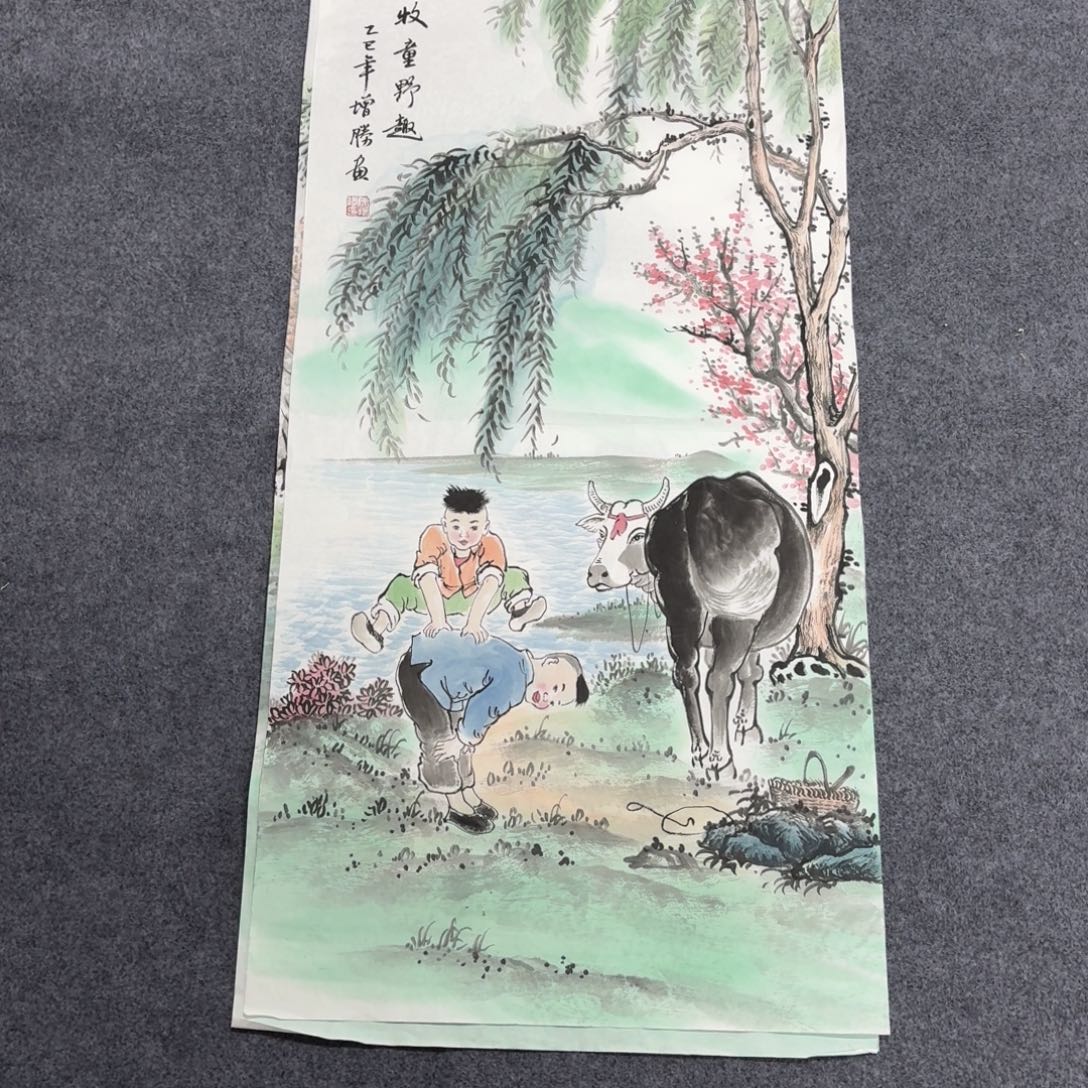 国画100×50手绘画画画