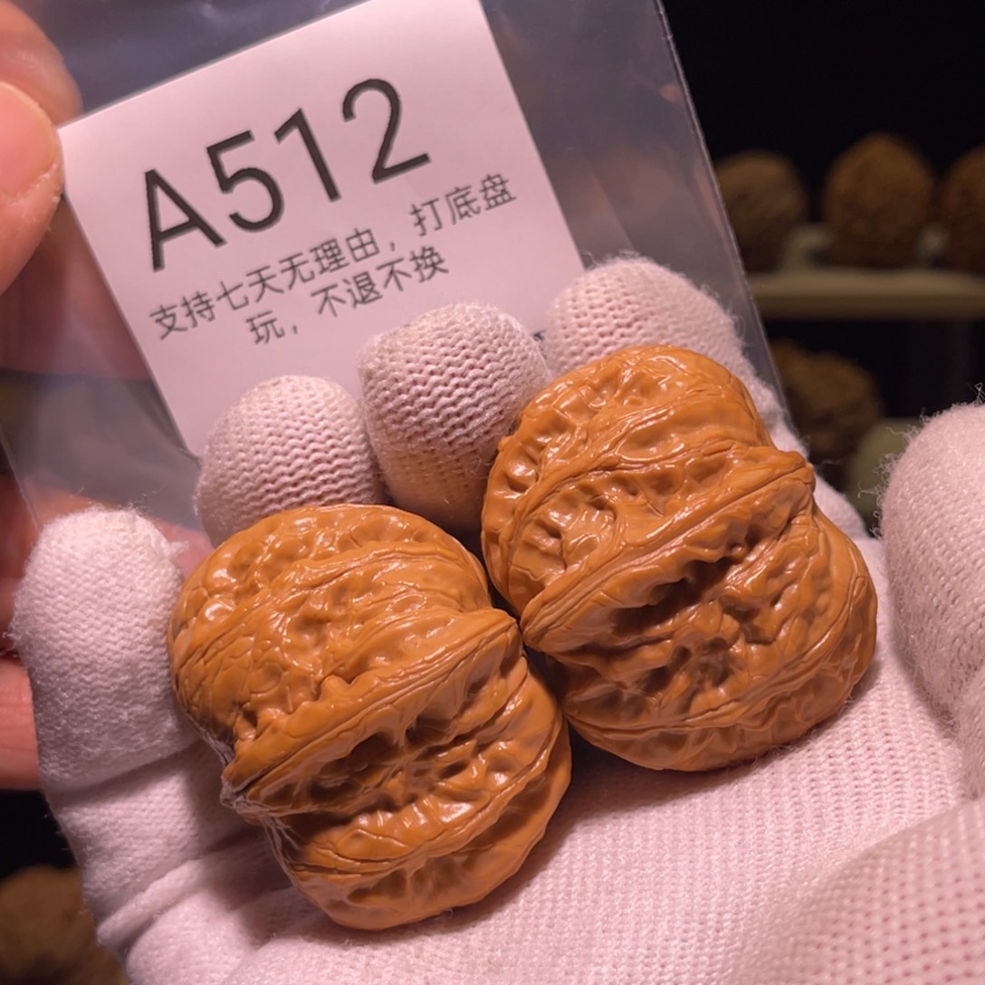 核桃手串/手链512号43元宝