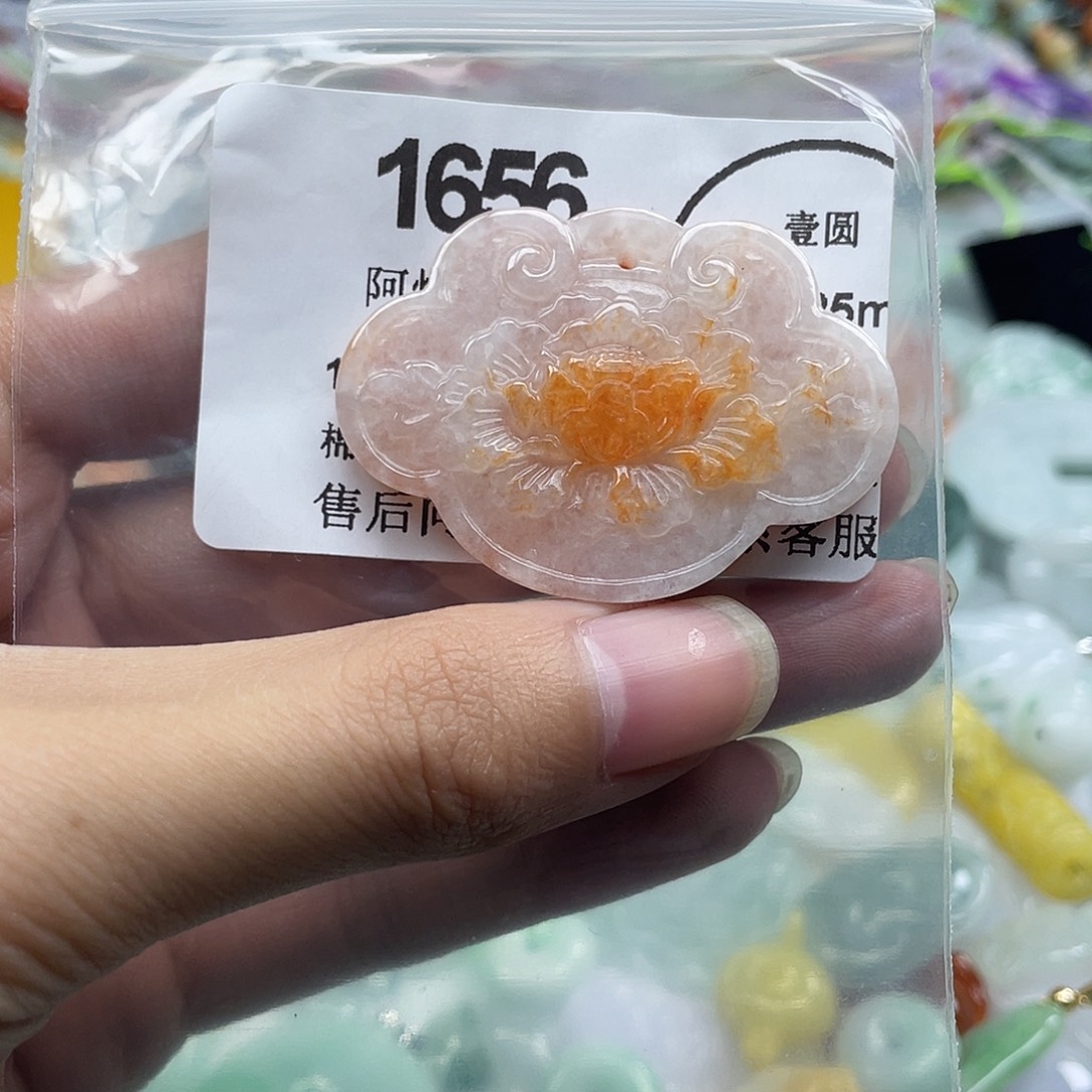 翡翠未镶嵌吊坠(赠链)