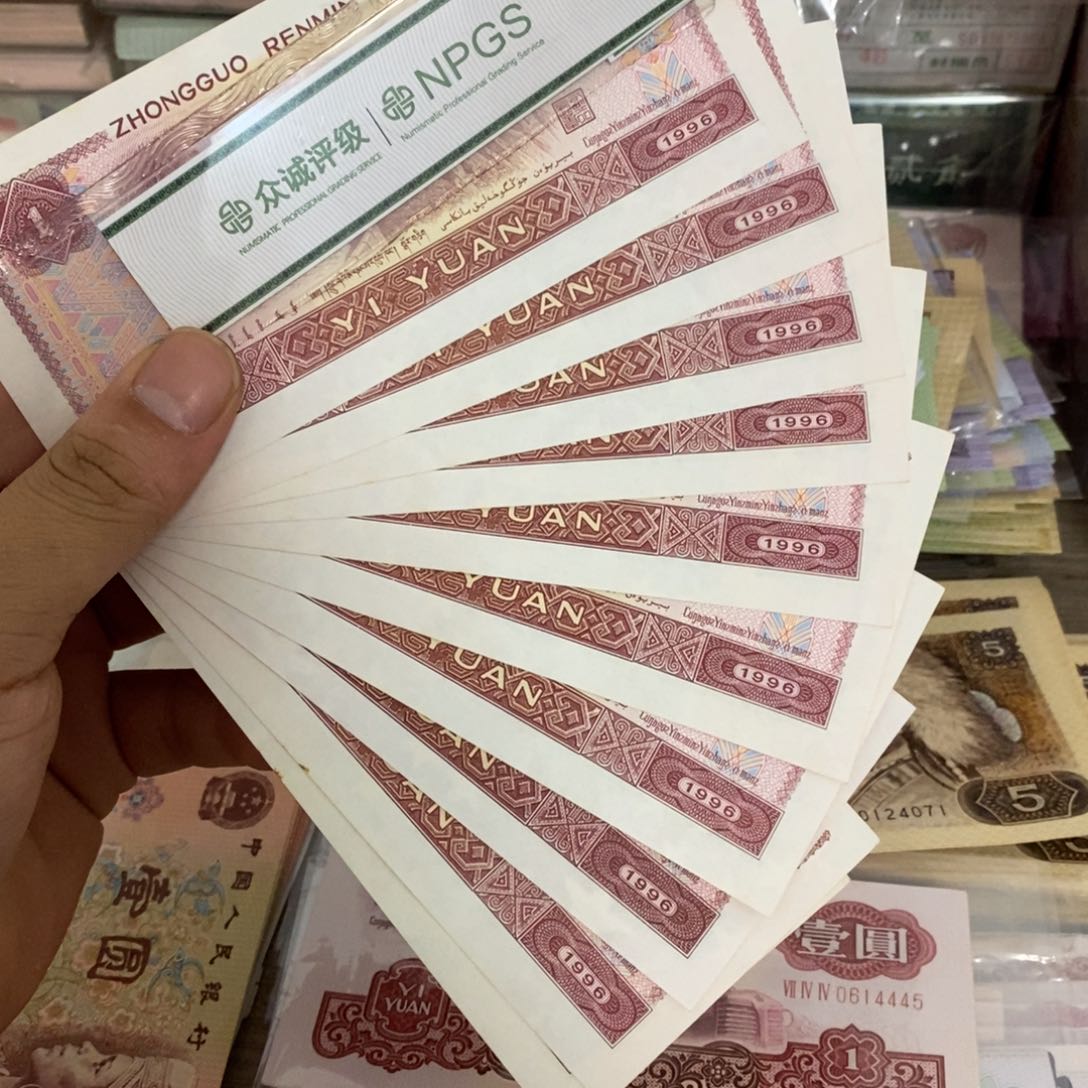 961直板10张散张号随机发……