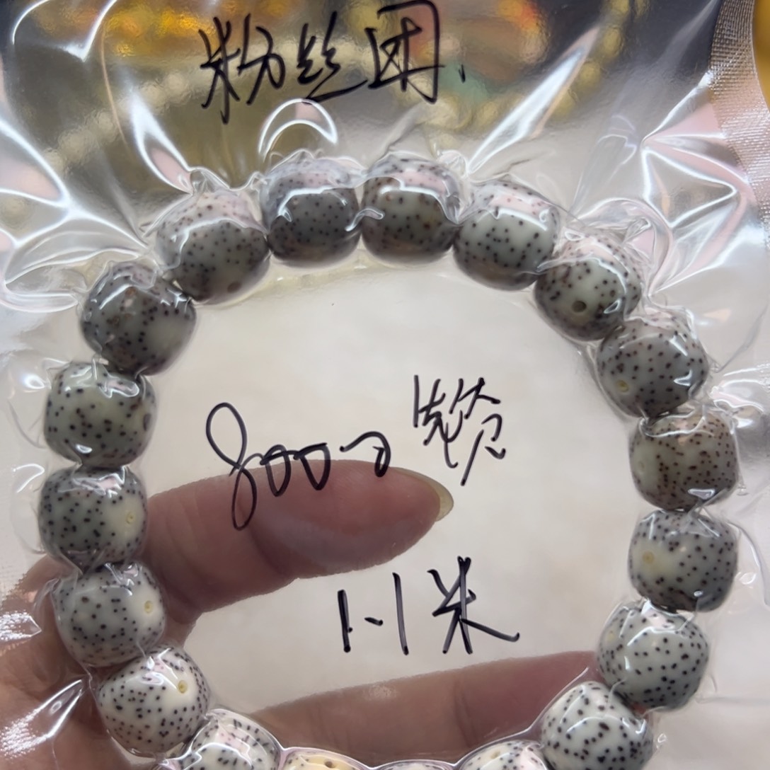 星月菩提手串洋****嗷1111111111111111