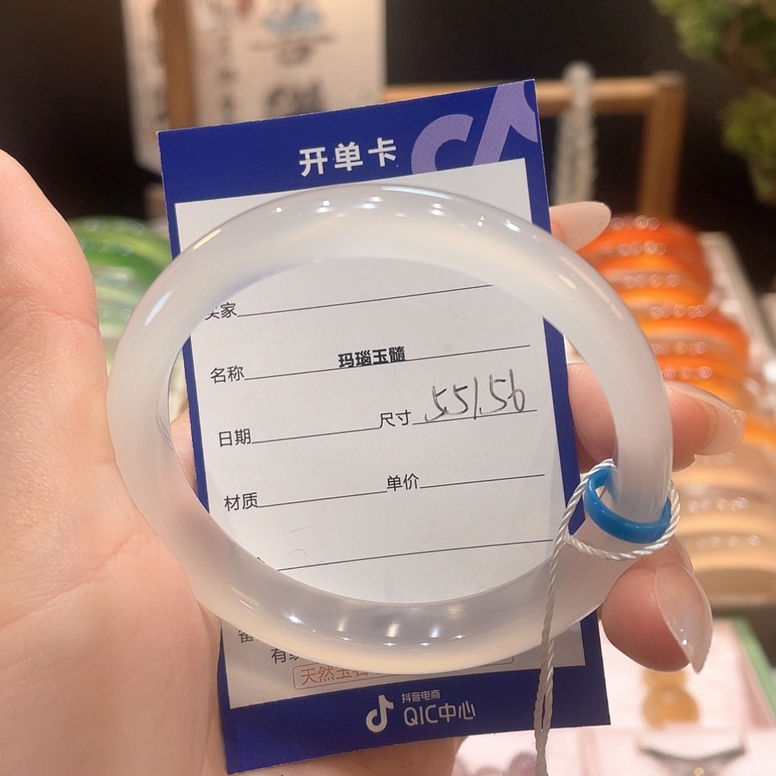 玛瑙/玉髓手镯未镶嵌