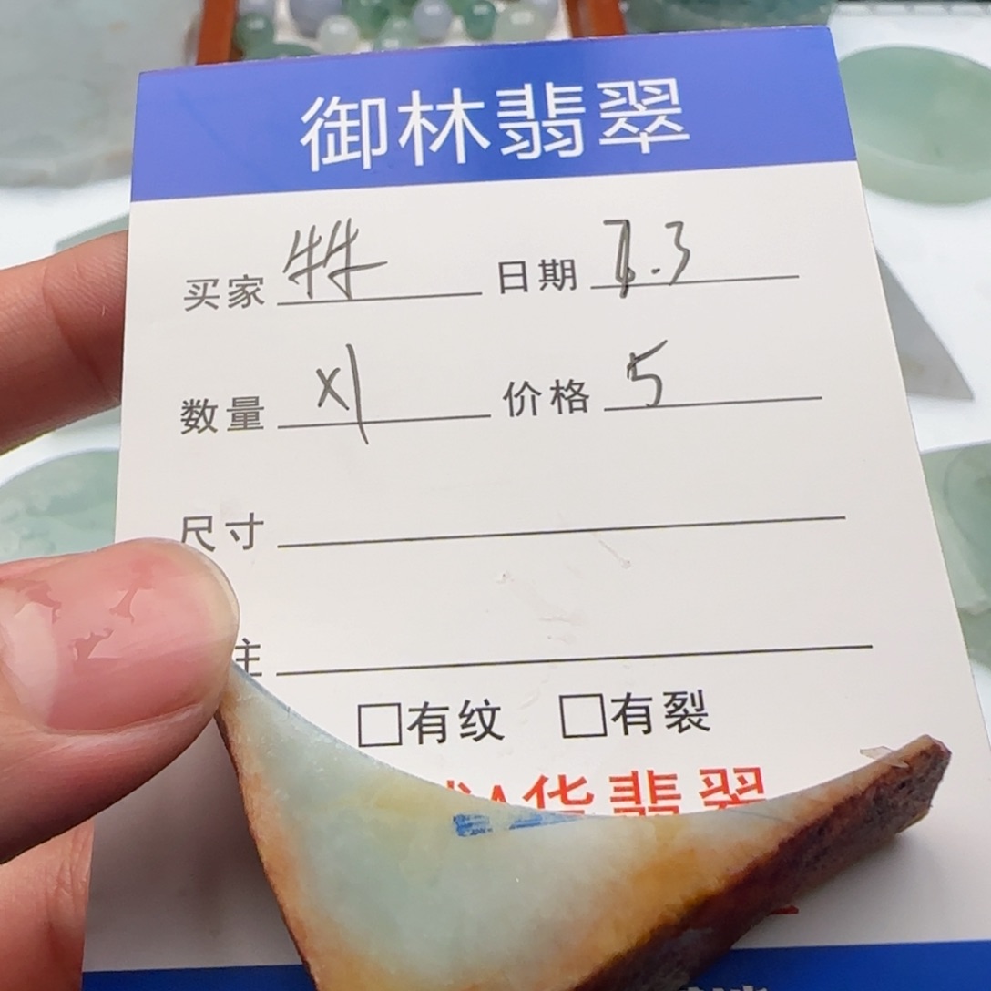 牛***牛翡翠挂件未镶嵌翡翠