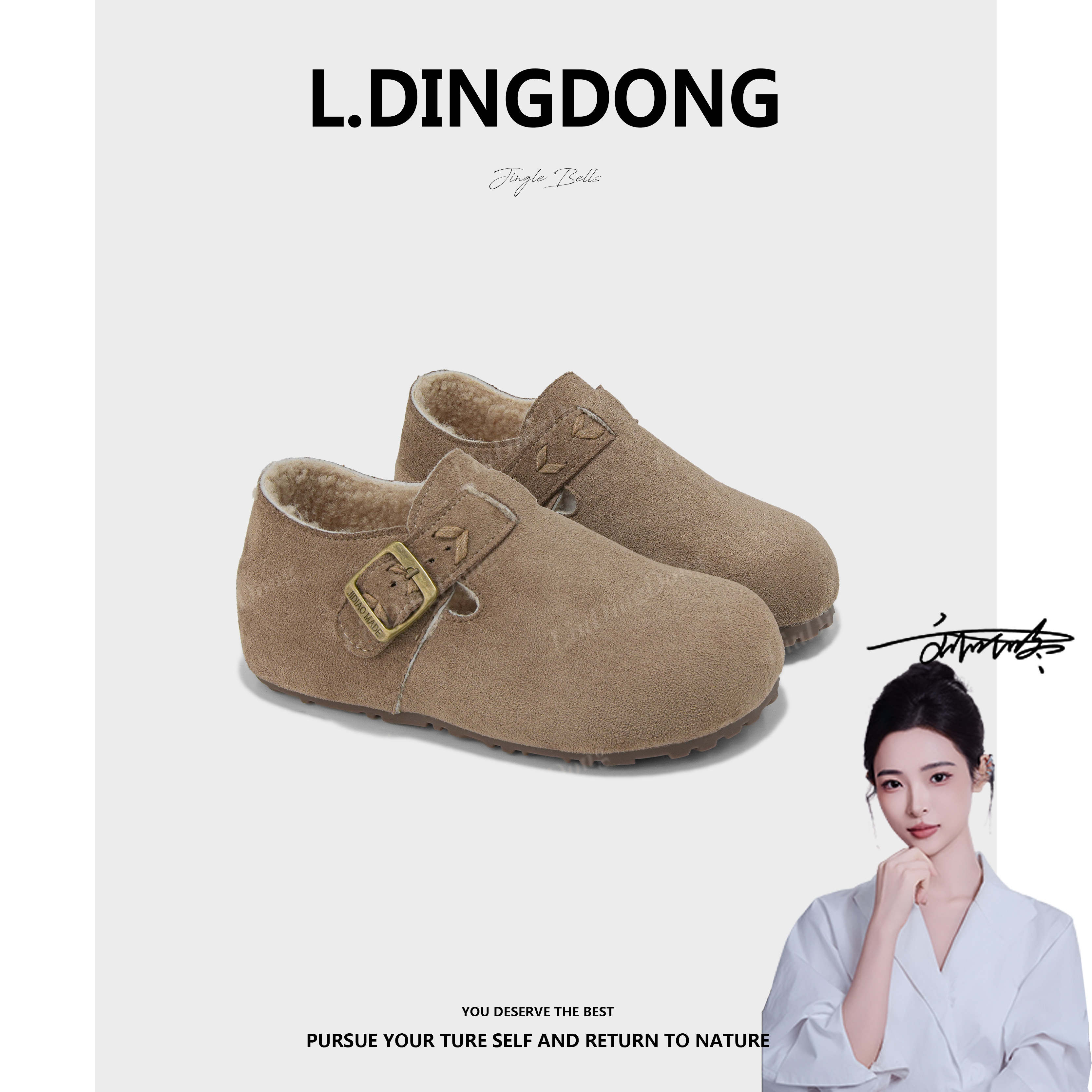 【刘叮咚女鞋】5CM琥珀流光一脚蹬懒人全包内增高勃肯鞋女6096