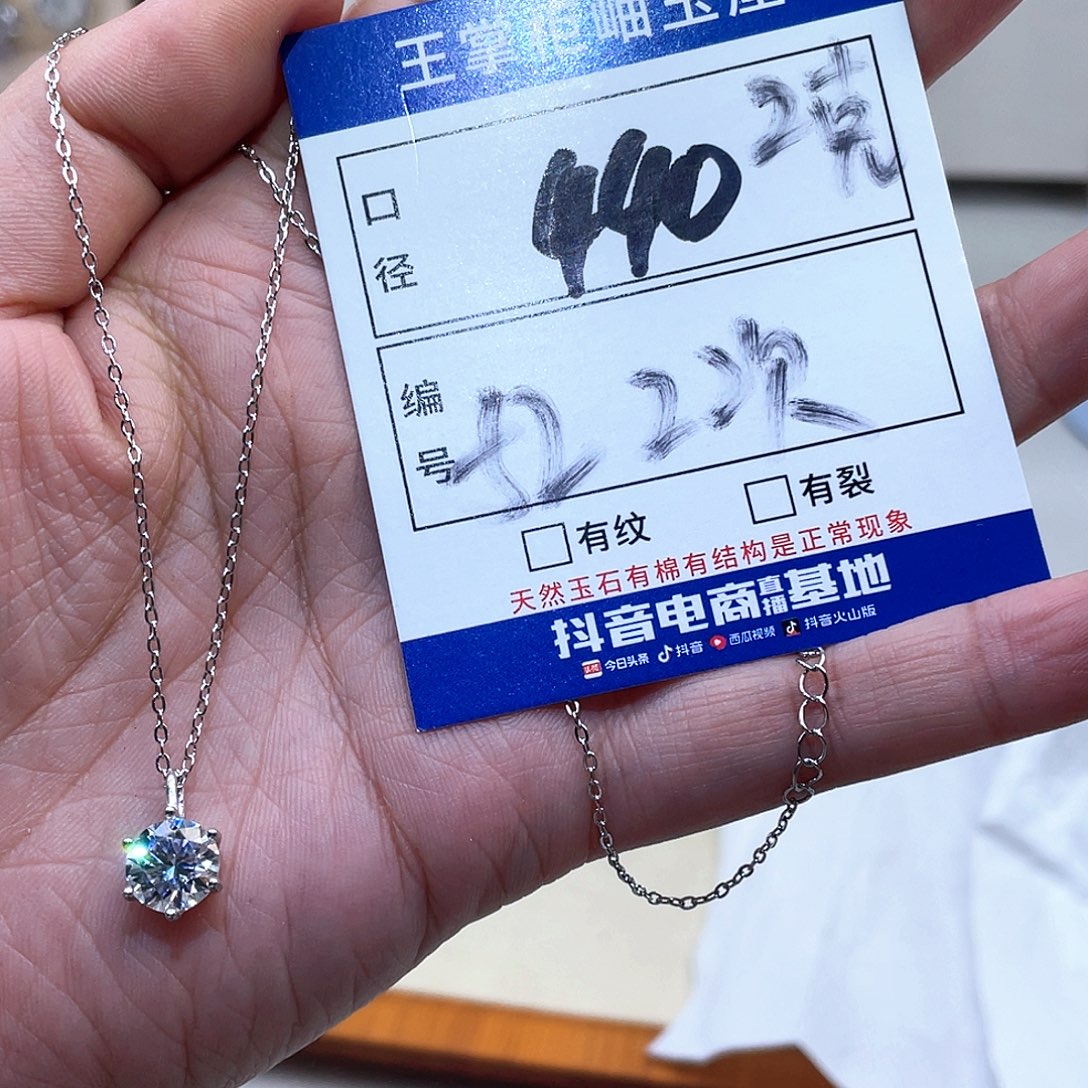 睡***醒岫玉银S925镶嵌吊坠吊坠