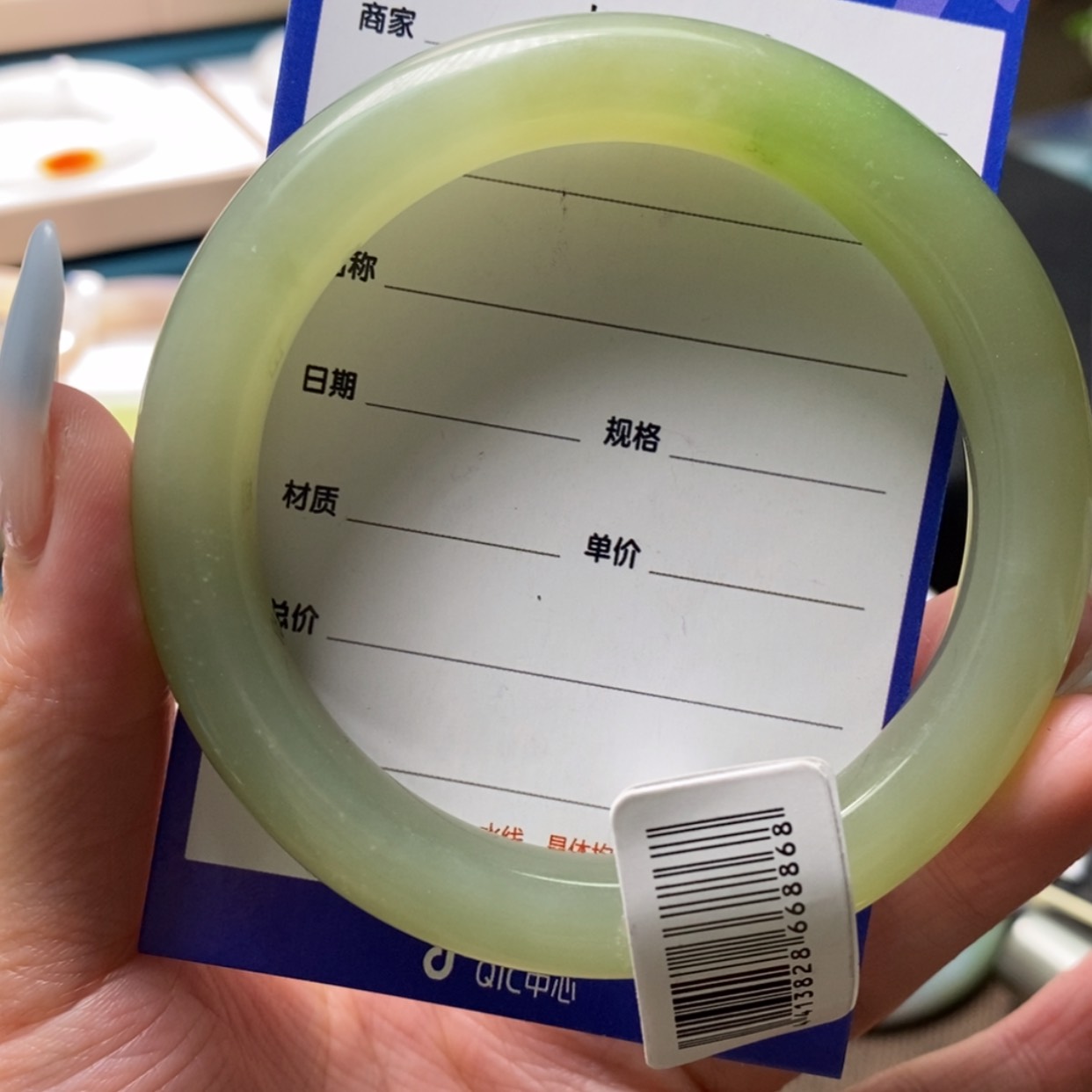 【闪购商品】和田玉手镯未镶嵌