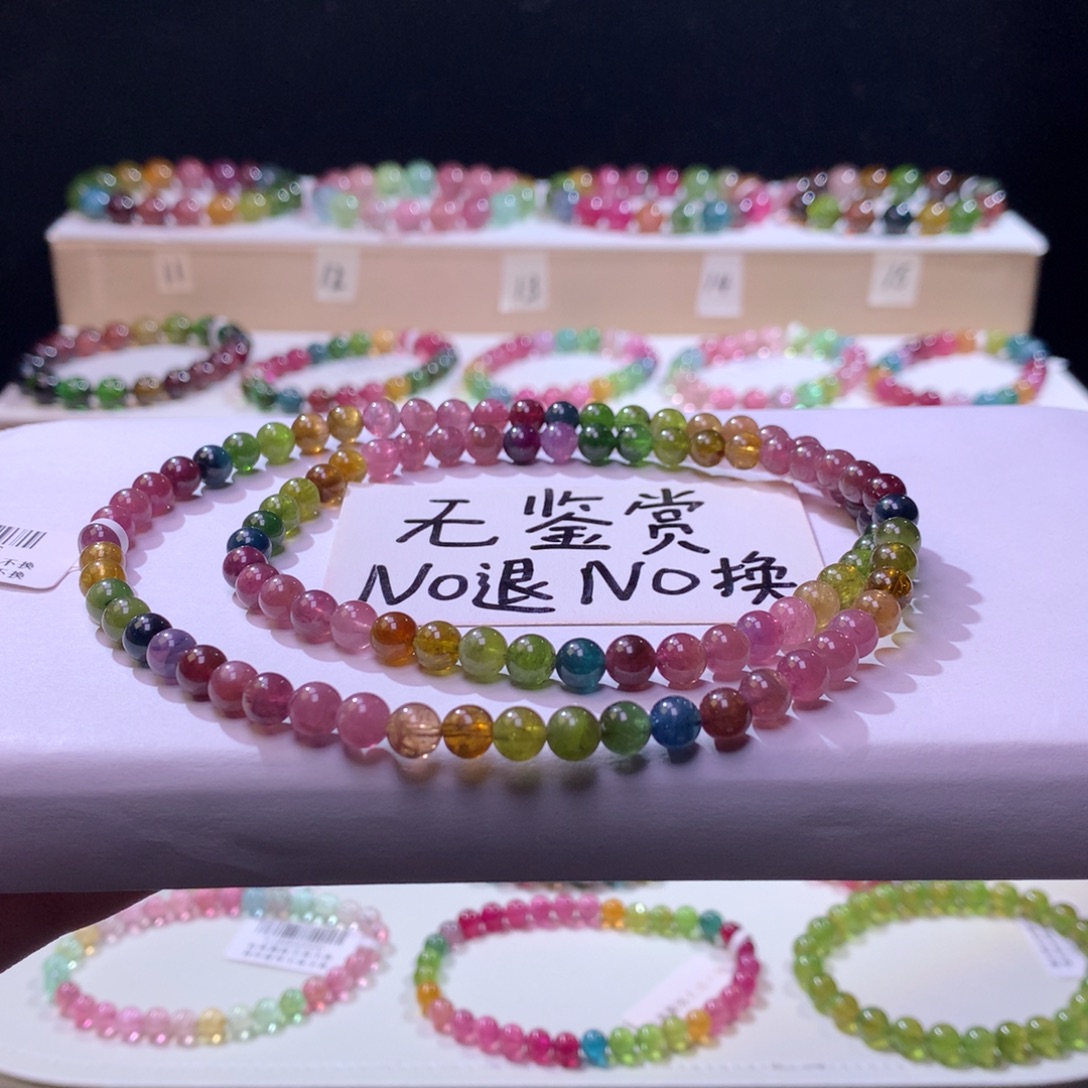 未镶嵌碧玺手链不退换