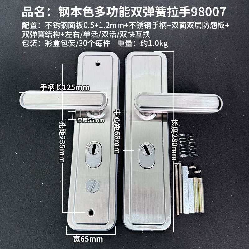（拍一发十）不锈钢拉手秒装加衬加宽加厚多功能双弹簧结构左右互换