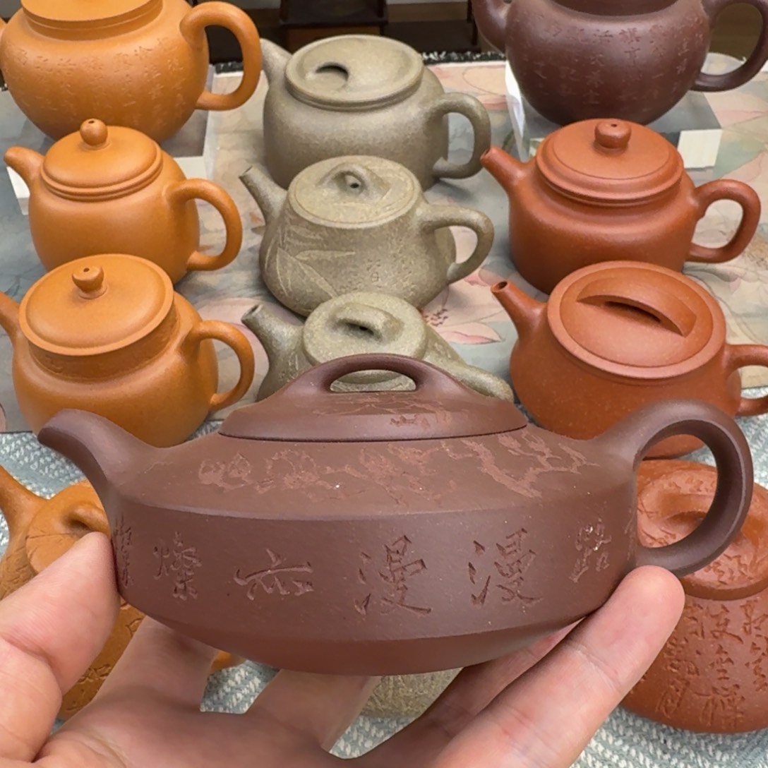 相***随紫砂茶壶扁石 底槽青 255cc