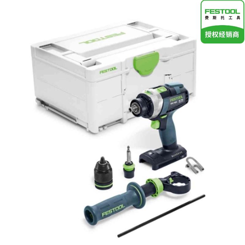 Festool/费斯托工具费斯托无绳锂电冲击钻 手电钻 TPC 18/4