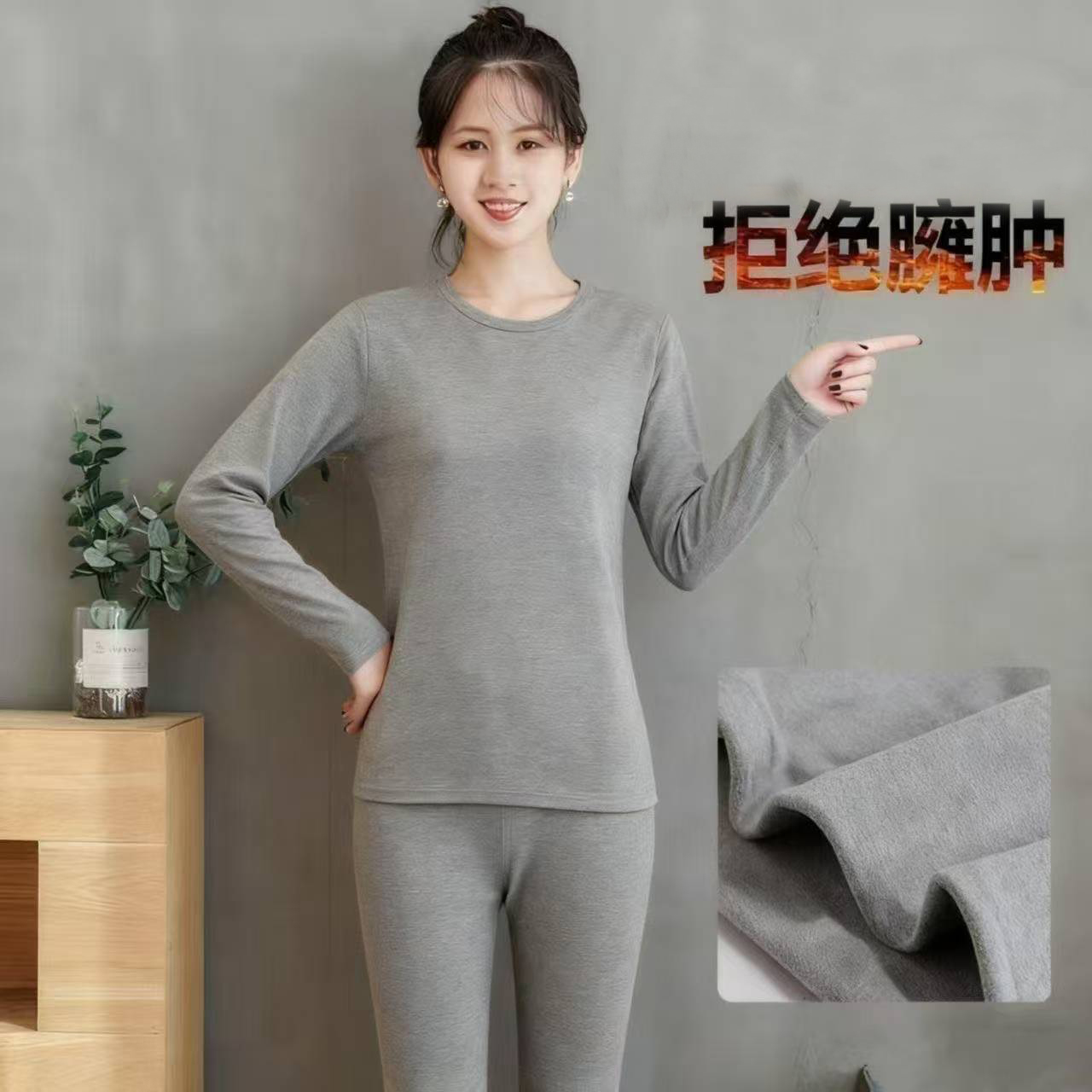 C70（直播间展示为准）女士秋冬棉云丝绒舒适美体修身保暖套装k950