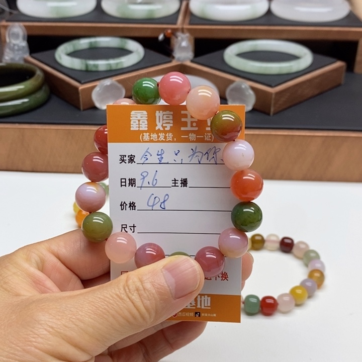 今***你未镶嵌手镯石英质玉