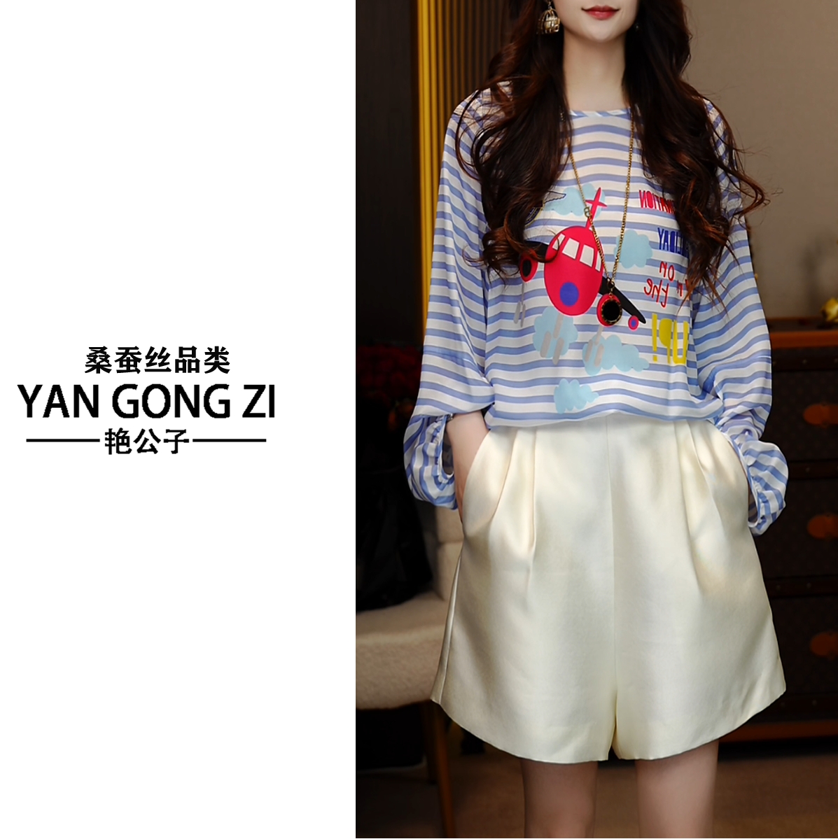 【艳公子服饰】清影凝香春季休闲显瘦印花气质桑蚕丝上衣25020604