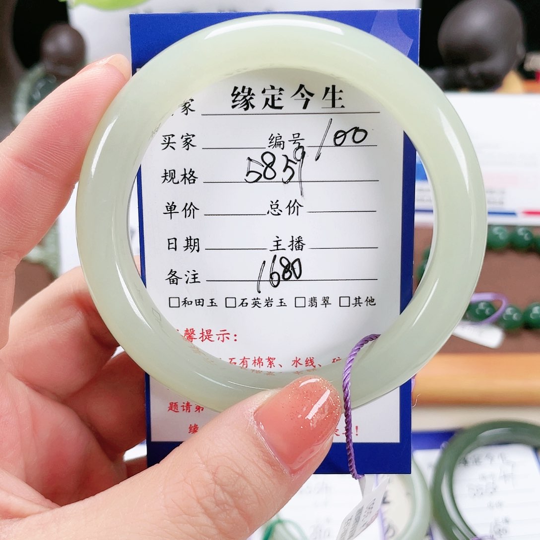 和田玉手镯未镶嵌寒****雪