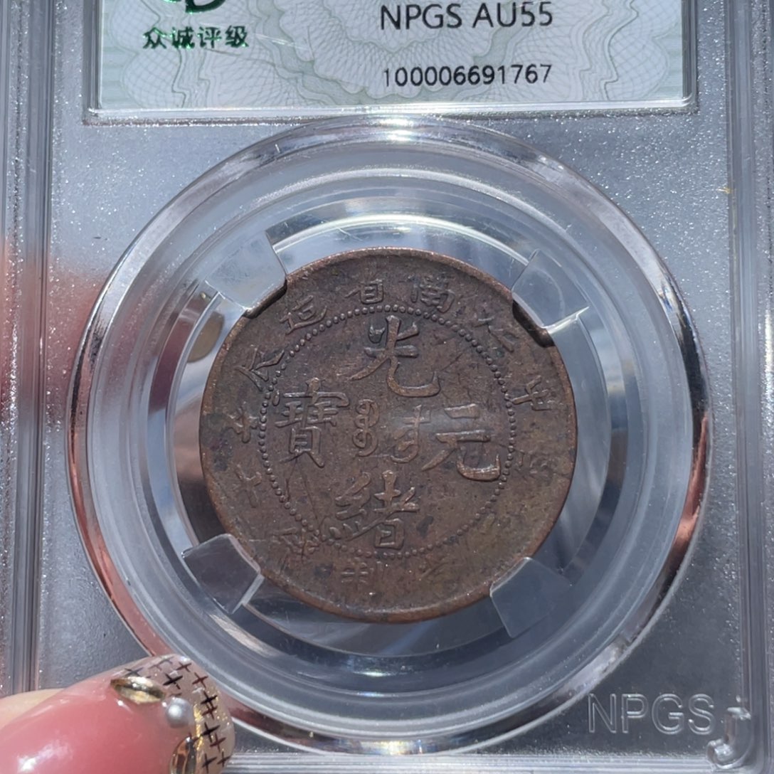 金属通古博今姚姚1767