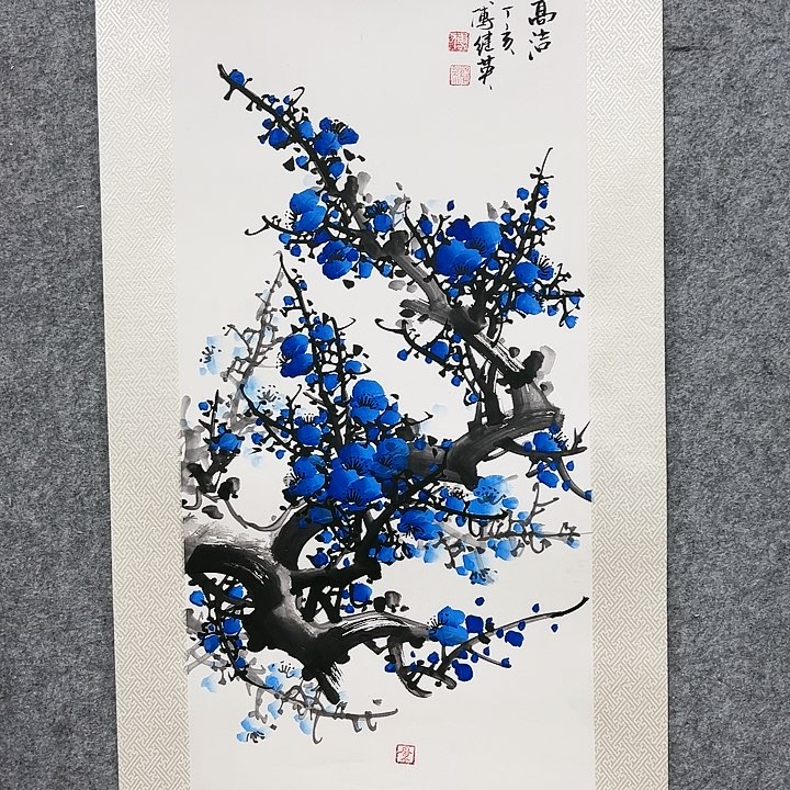 国画顺伟阁艺术馆精品