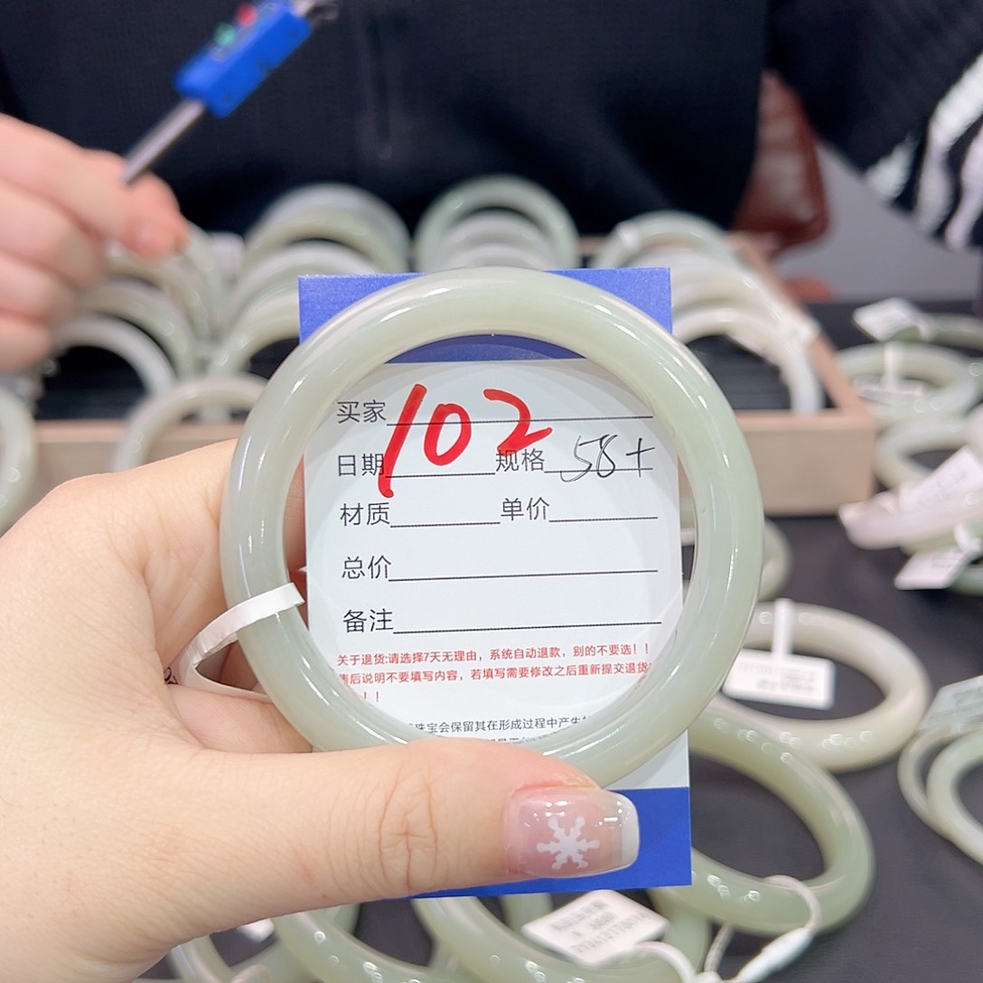 和田玉手镯未镶嵌不*