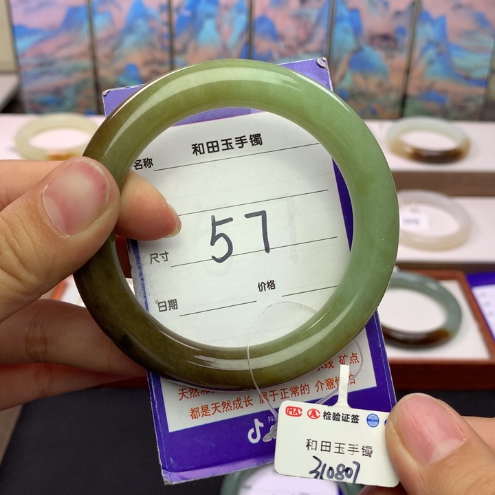 和田玉手镯未镶嵌