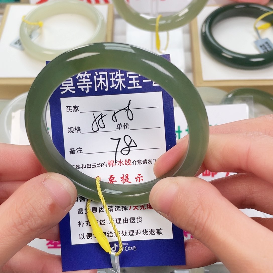 和田玉手镯未镶嵌