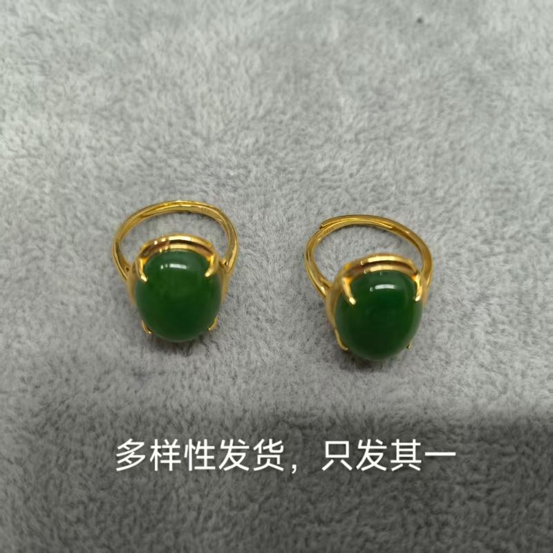 【此货完好无损清仓】和田玉碧玉戒指（多样性发货，发一件）