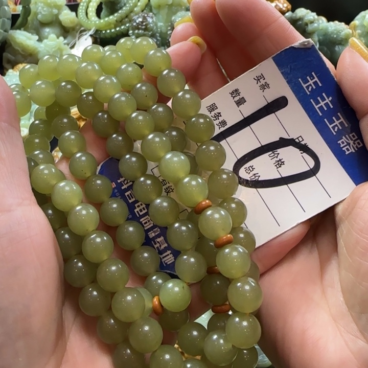 手串未镶嵌透闪石质玉