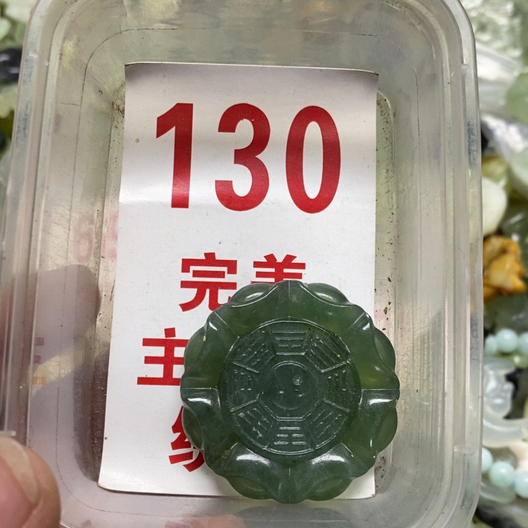 蛇纹石玉吊坠足银镀金镶嵌