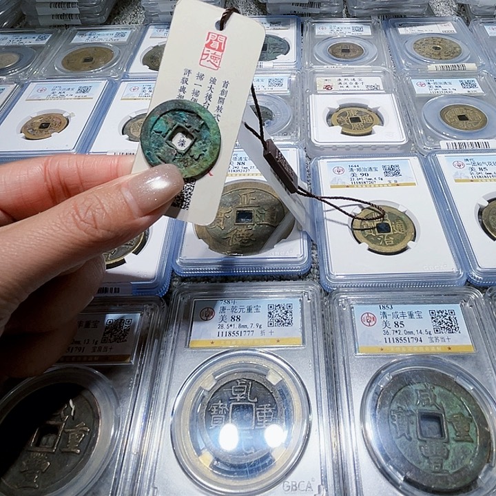 铜(***）皖韵宋代小平钱8