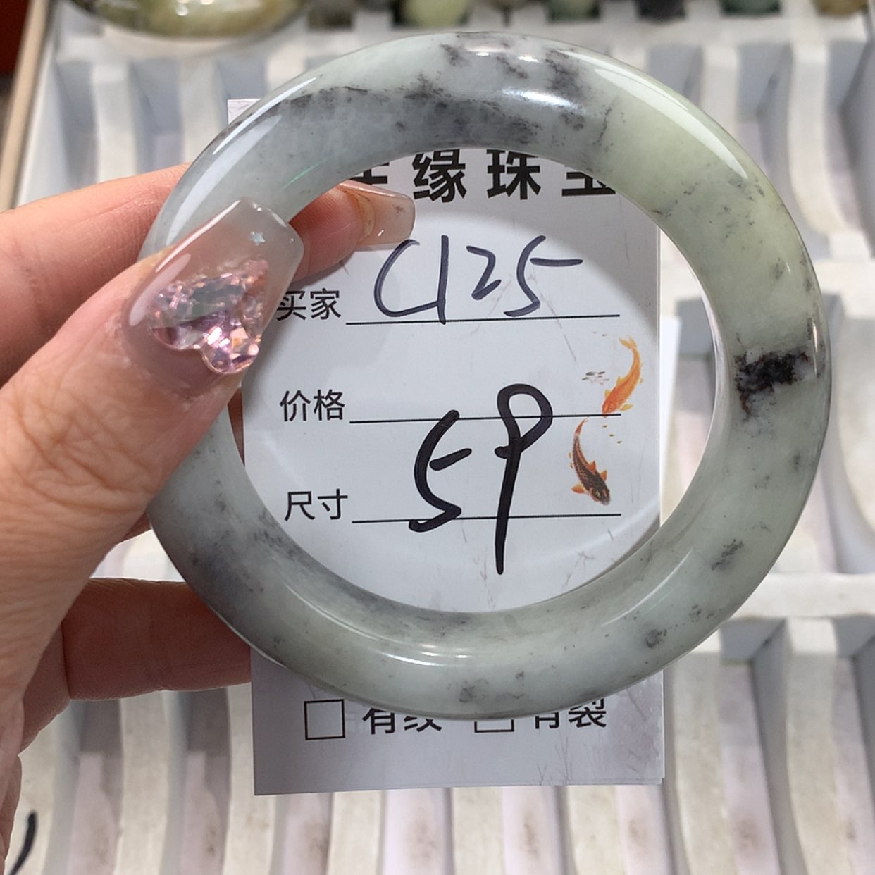【闪购商品】未镶嵌蛇纹石玉手镯