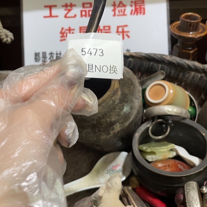 浩***）瓷片5473号工艺品