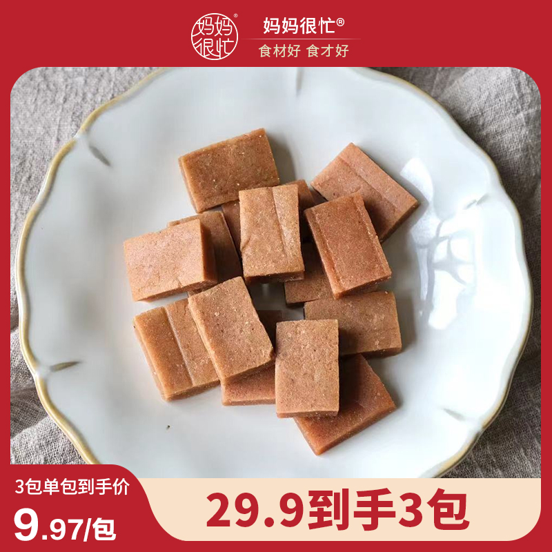妈妈很忙旗舰店 妈妈很忙山楂优块 休闲健康 128g