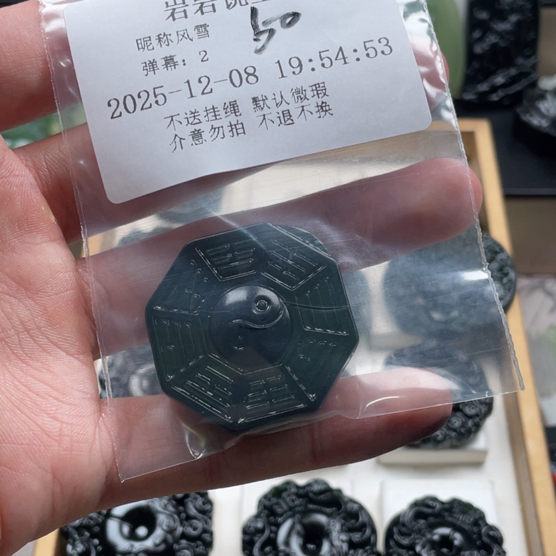 风***雪蛇纹石玉未镶嵌 吊坠