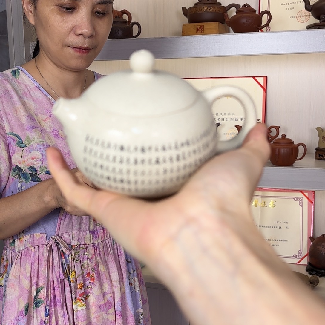 紫砂茶壶朱水娟紫砂壶