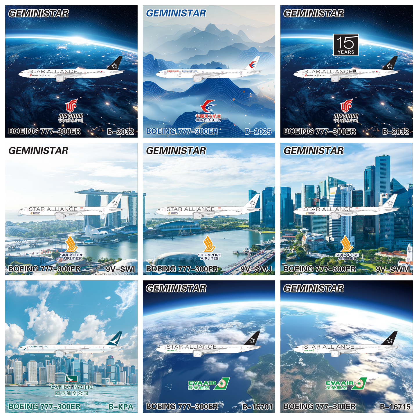 GeminiStar 国航新航东方波音B777-300ER新品全十架飞机模型1/400