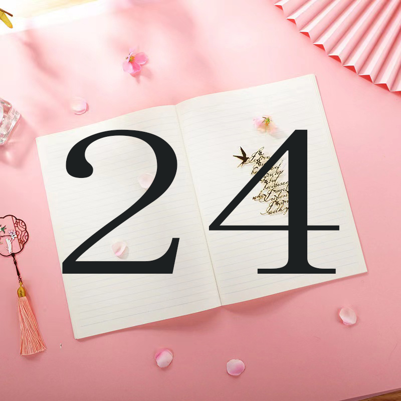 1-24 文具文创 以直播间展示为准