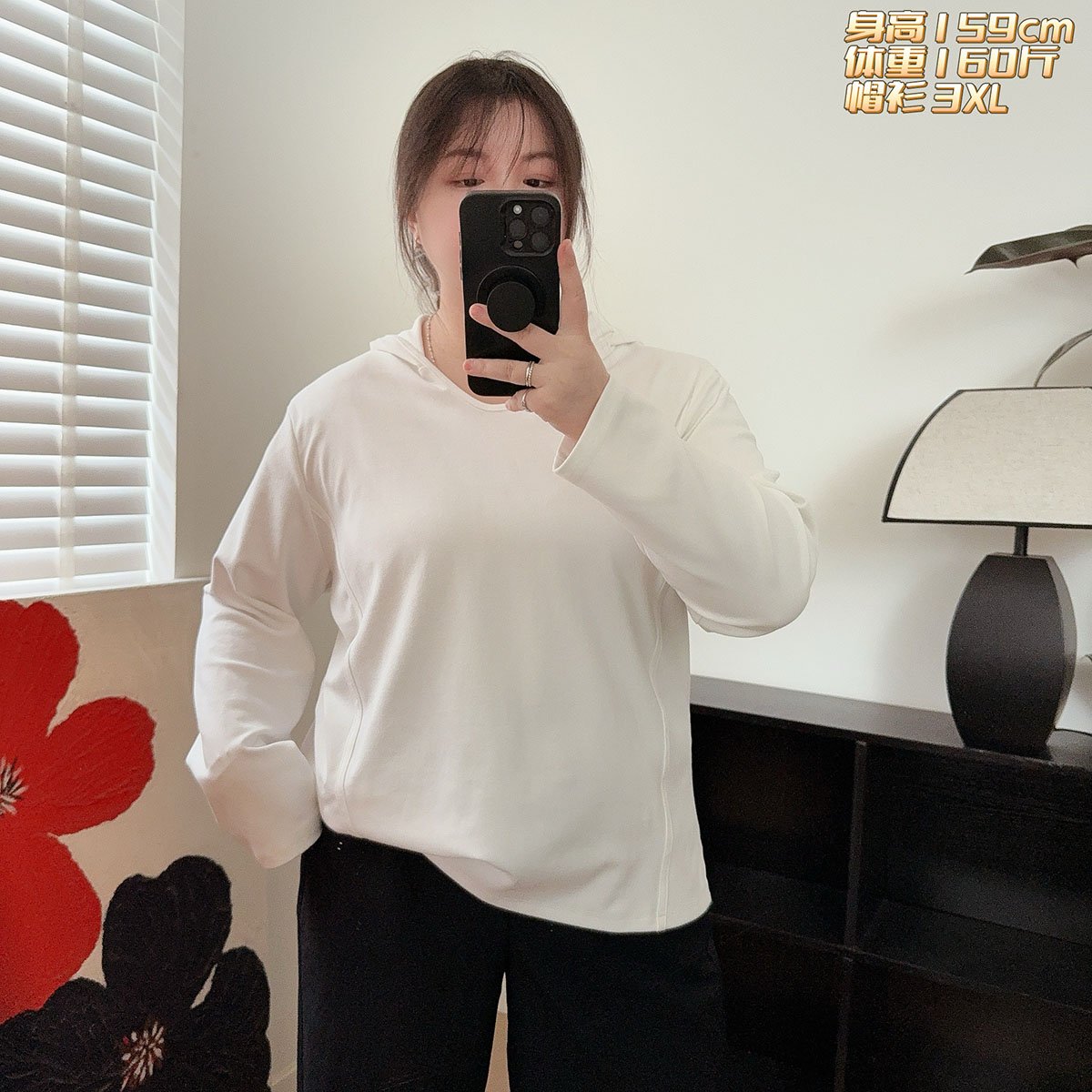 福福大码女装 秋季正肩精梳棉简约U领长袖T恤  宽松显瘦连帽上衣