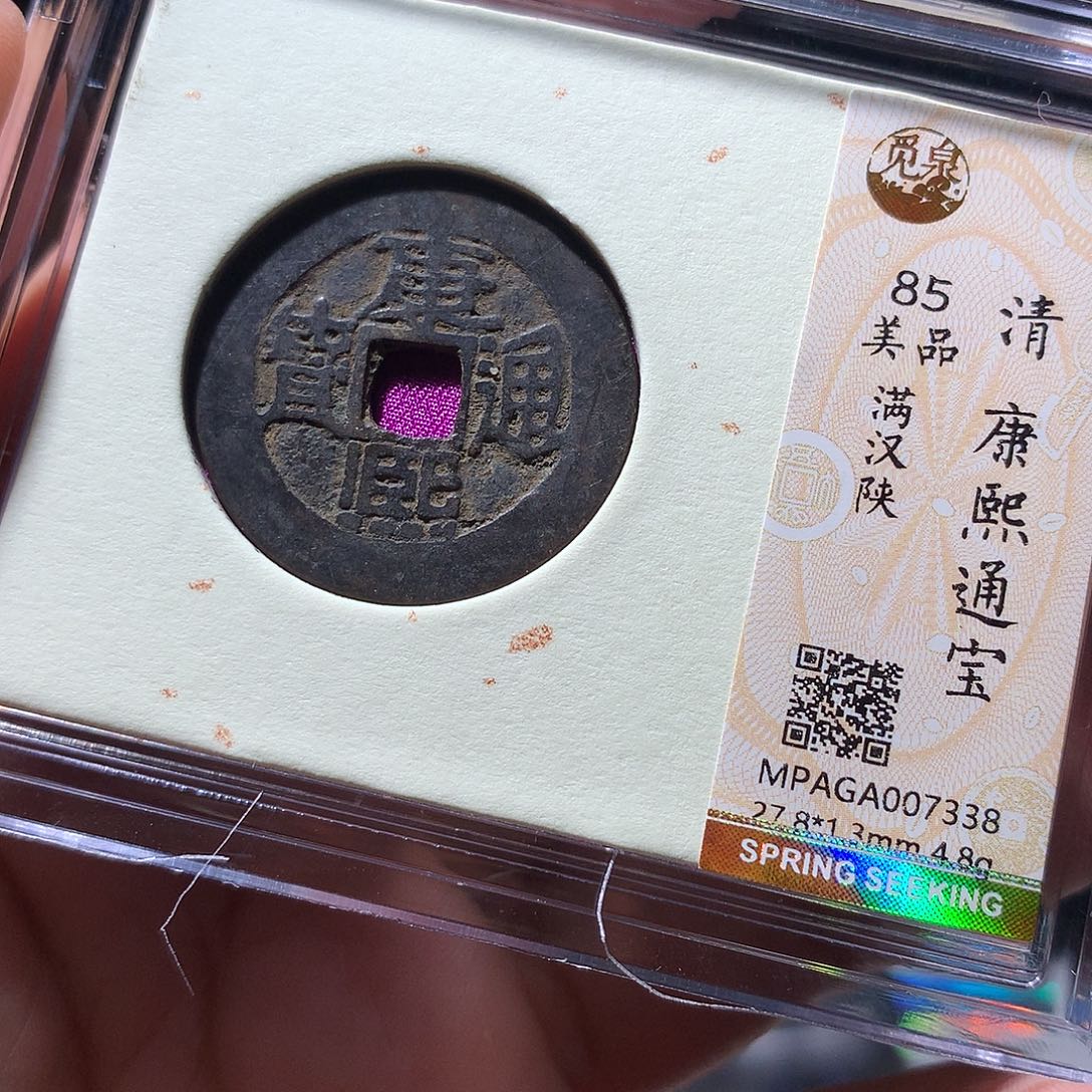 金属QY。钱钱钱钱钱钱7338