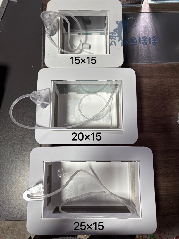 异形小型观赏鱼隔离盒定制版