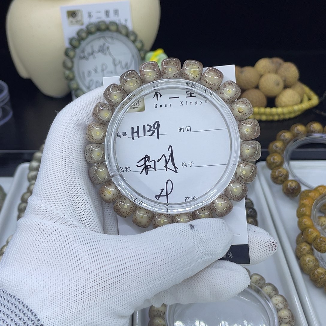 星月菩提手串H粉冰