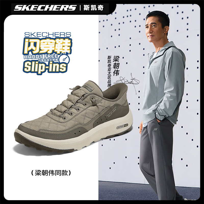 斯凯奇闪穿鞋2025秋季新款男士跑鞋缓震时尚百搭休闲运动鞋237664